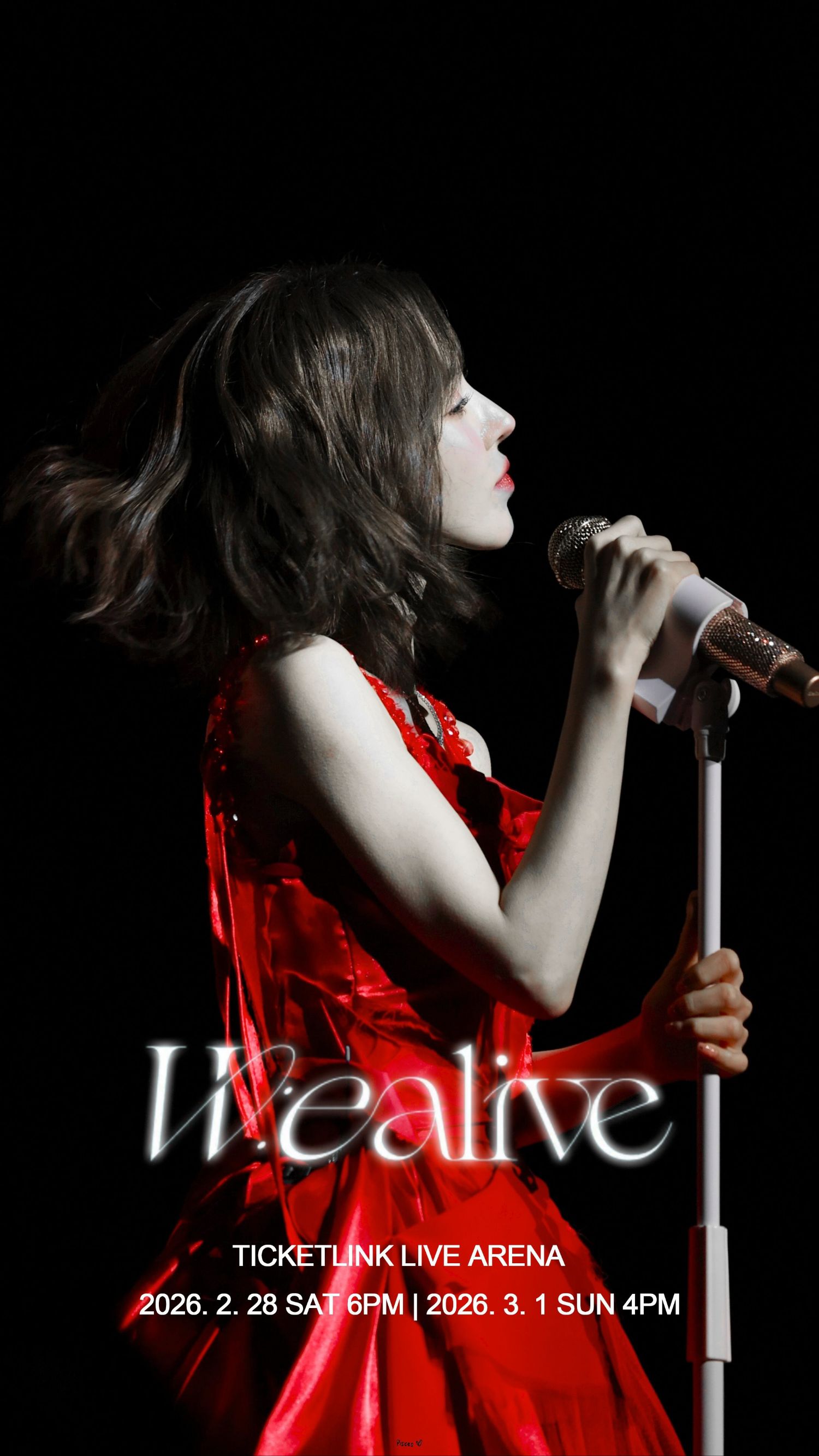 Fandom-recommended wallpaper image of Wendy (Red Velvet)