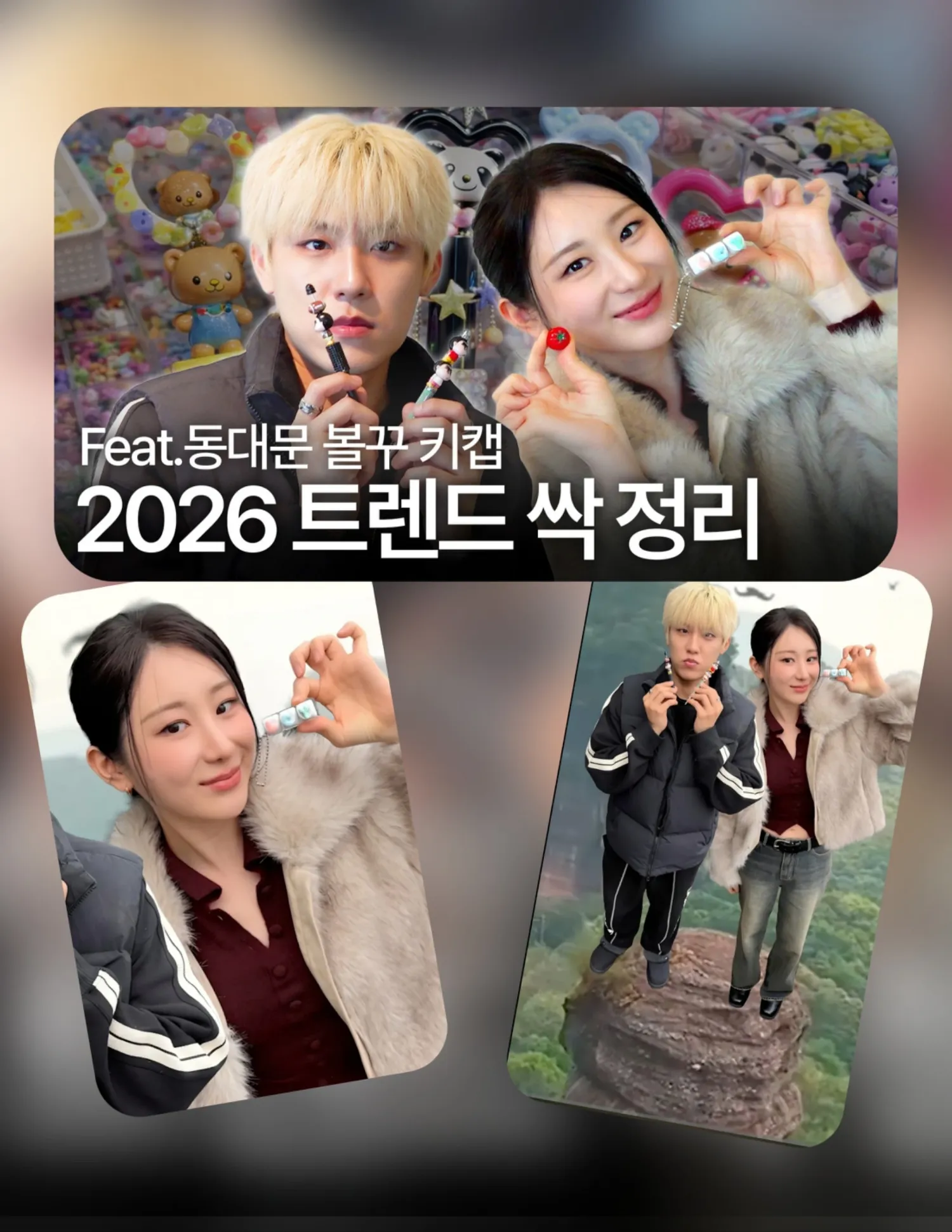 A moment captured by Lee Chaeyeon's fan