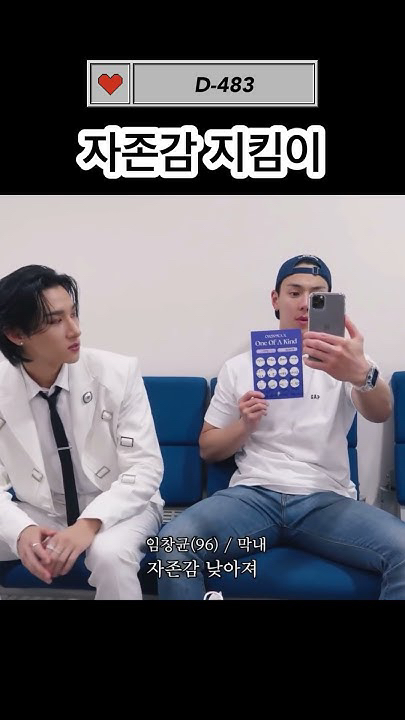 셔누 (몬스타엑스) 최근 활동샷