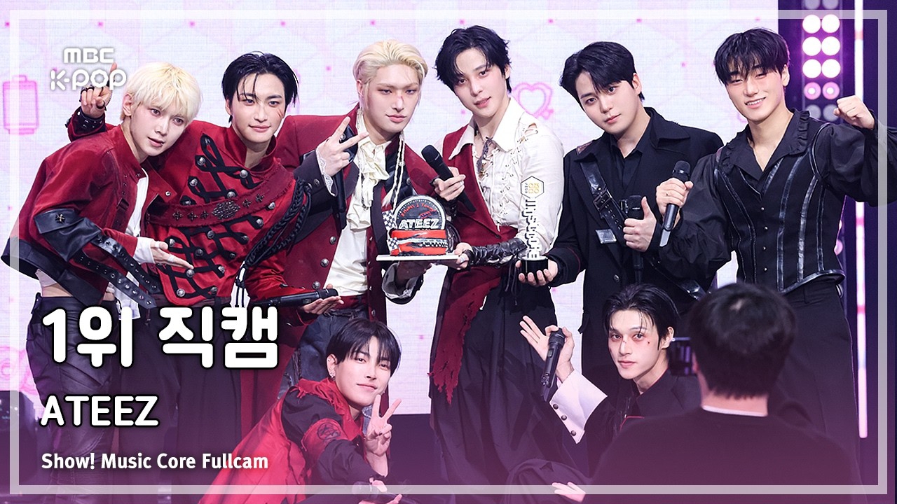 Behind-the-scenes cut of ATEEZ