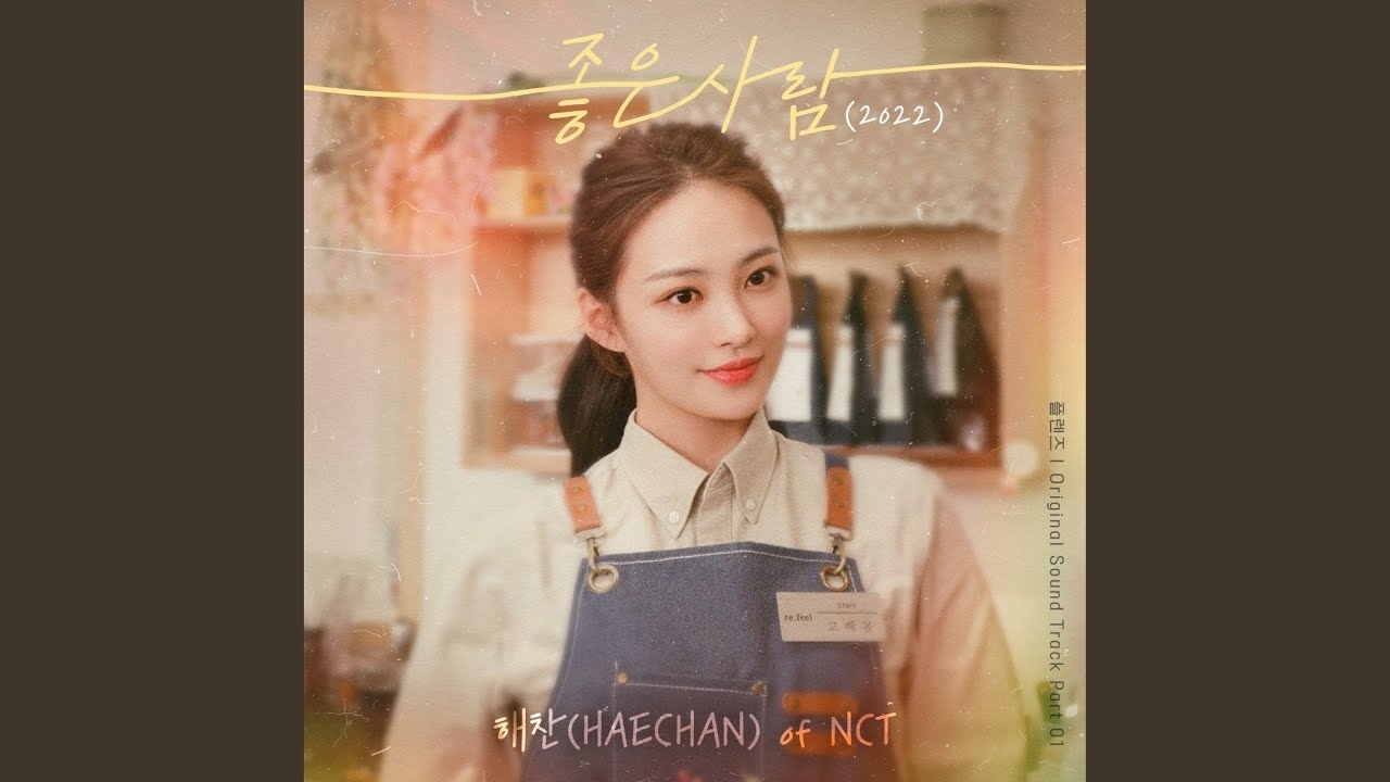 A moment captured by Haechan (NCT 127, NCT DREAM)'s fan