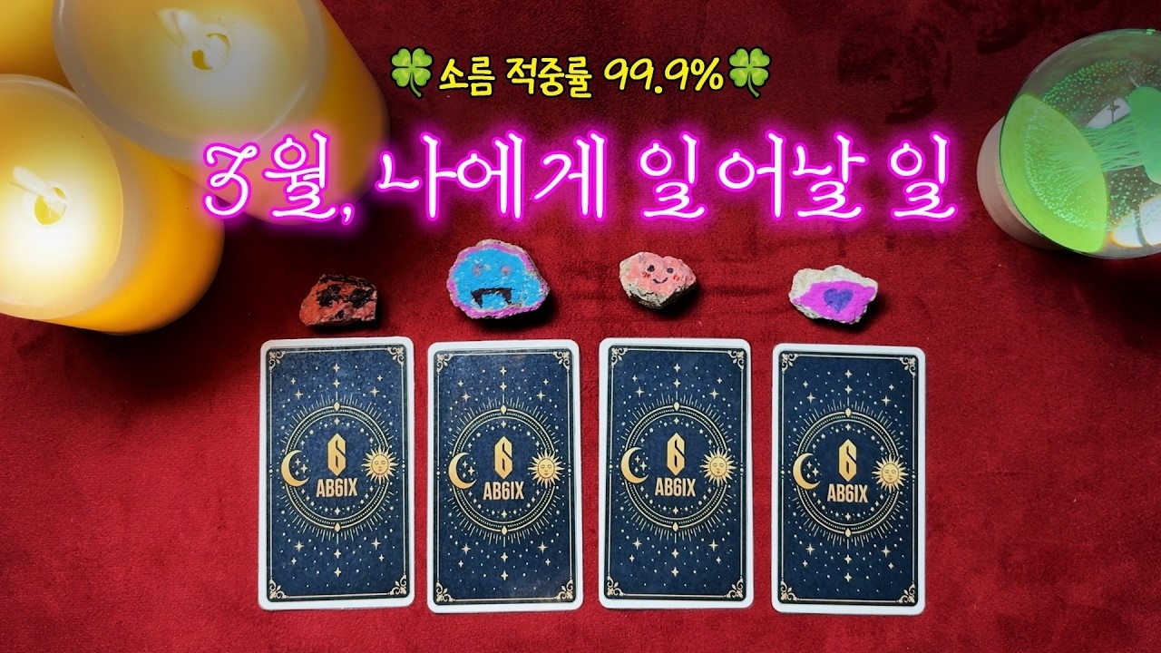 A moment captured by AB6IX's fan