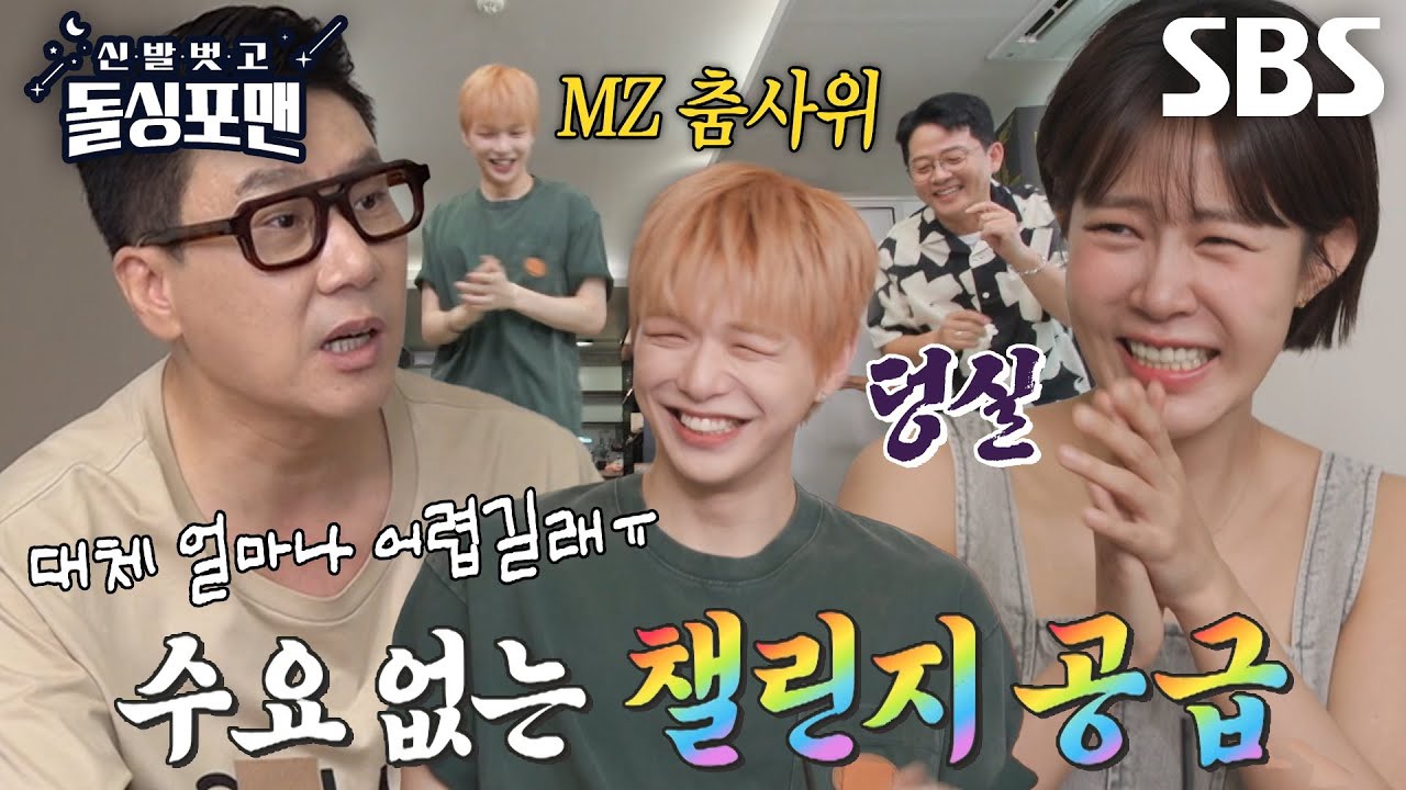 A moment captured by Kang Daniel's fan