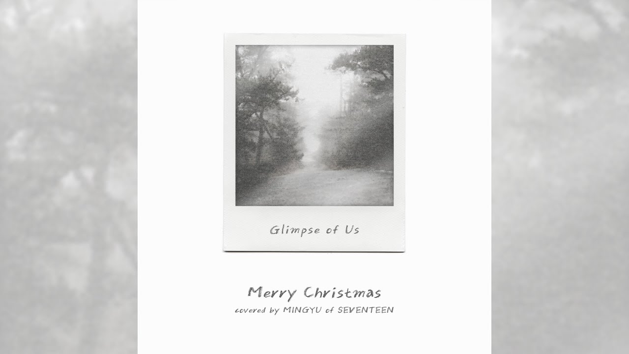 민규 (세븐틴) 최근 활동샷