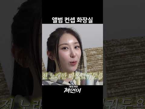 Recent activity shot of Lee Chaeyeon