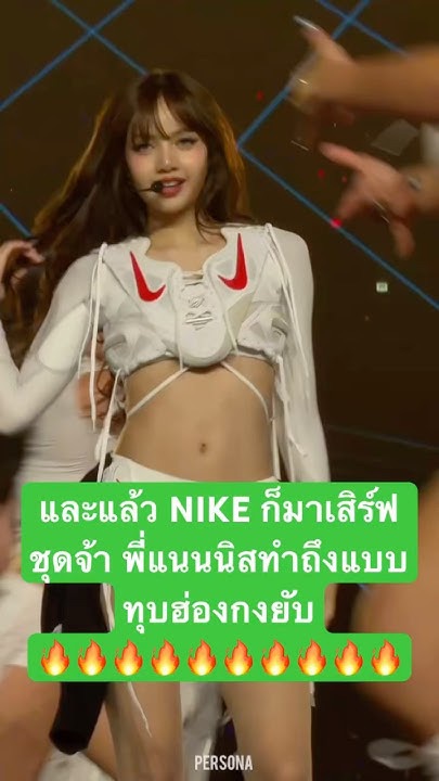 Behind-the-scenes cut of Lisa (BLACKPINK)