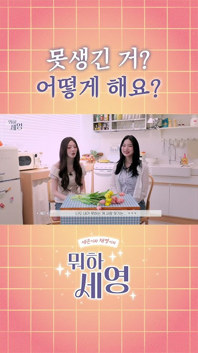 A heartfelt wallpaper shared by STAYC's fans