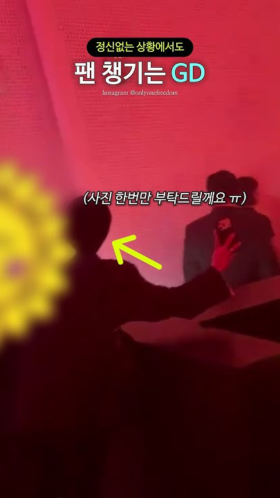 The most beloved wallpaper among G-DRAGON (BIGBANG)'s fans