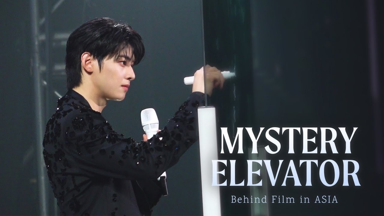 Foto aktivitas terbaru ASTRO