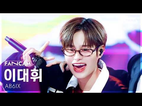 A moment captured by Lee Daehwi (AB6IX)'s fan