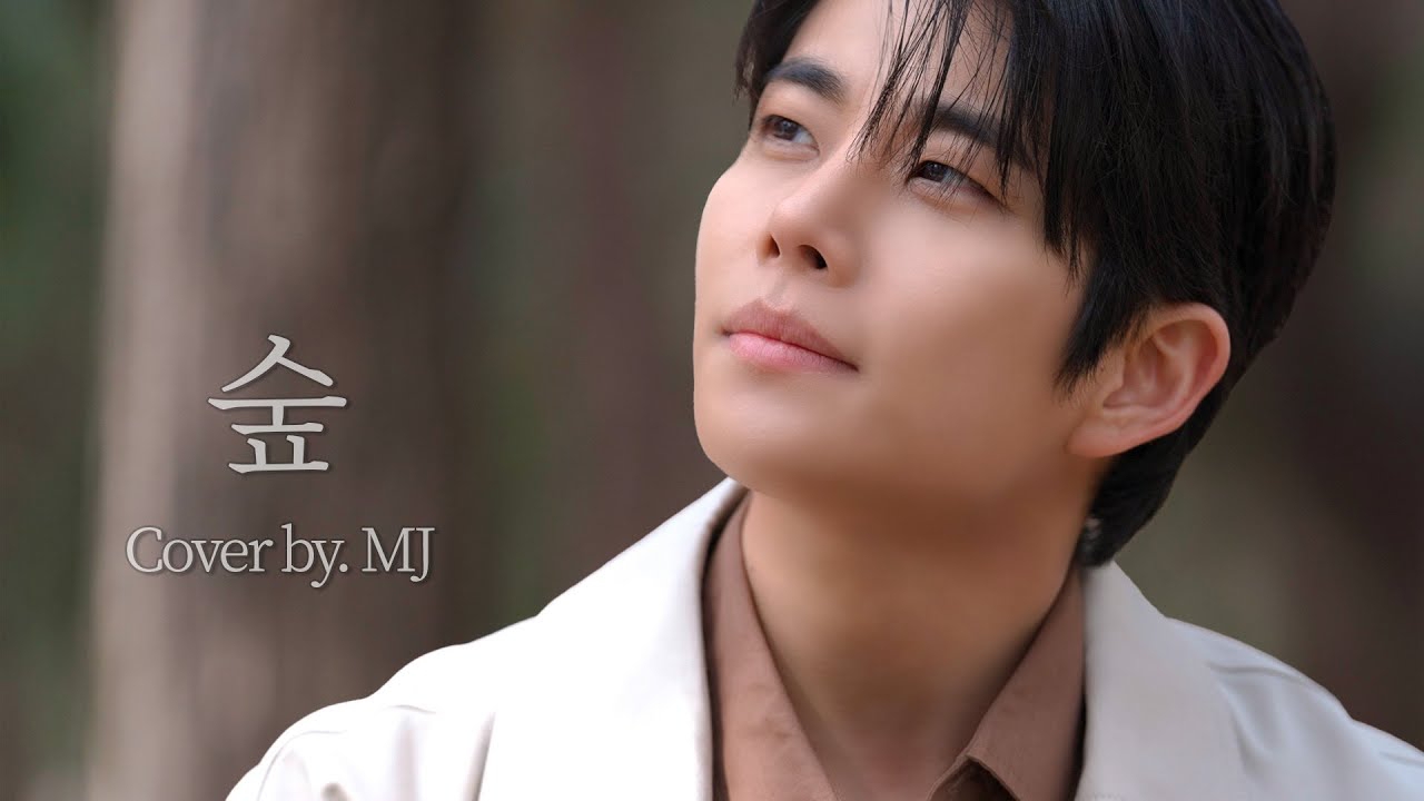 Latest photo of MJ (ASTRO)