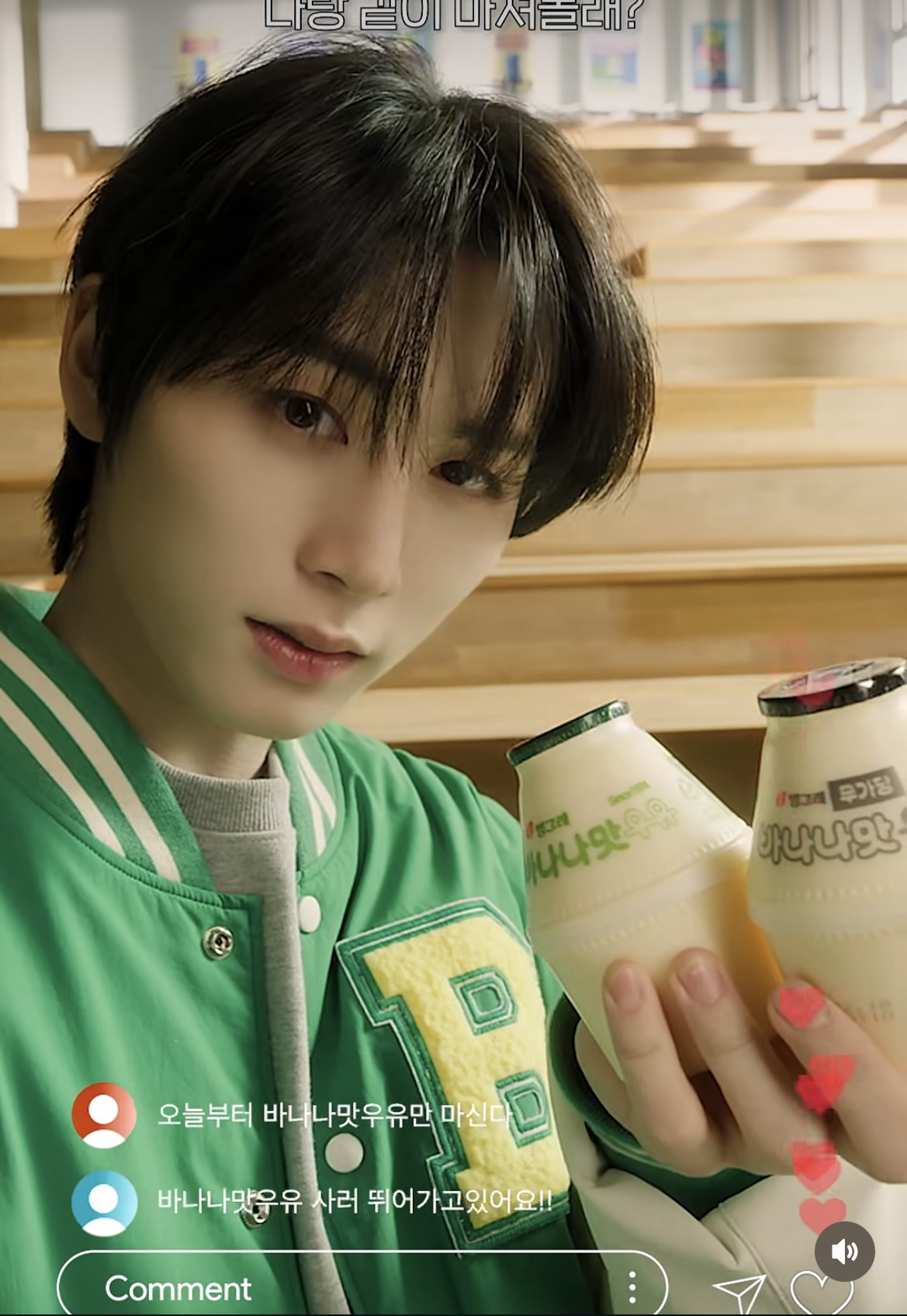 Latest photo of Taesan (BOYNEXTDOOR)