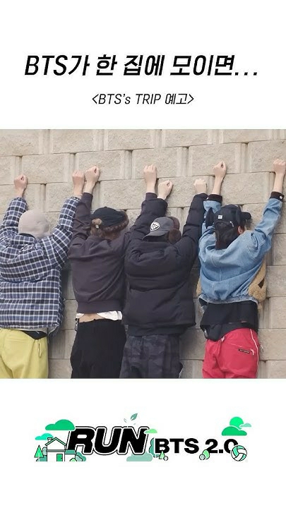 Today's most popular wallpaper in the BTS community