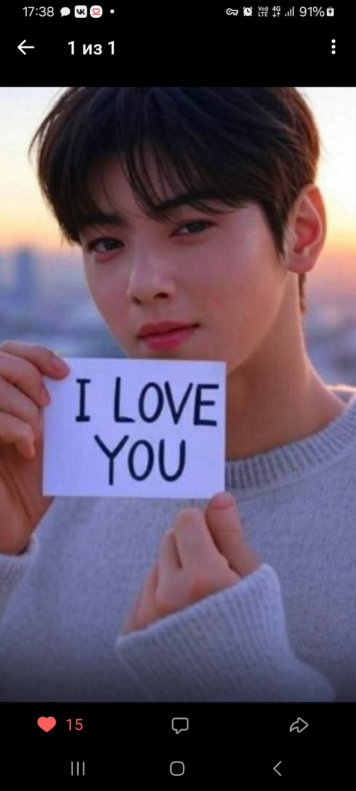 Behind-the-scenes cut of Eunwoo (ASTRO)