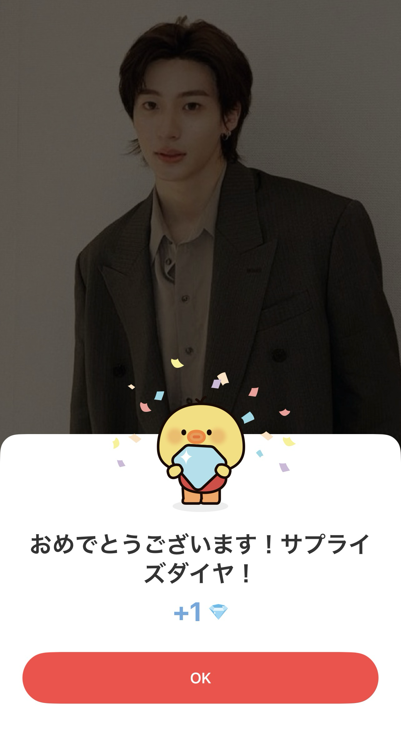 The most beloved wallpaper among Anton (RIIZE)'s fans