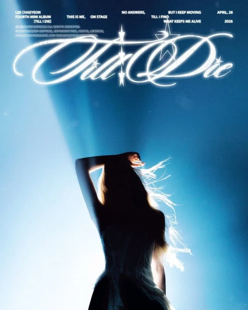 イ・チェヨンファンが撮った瞬間