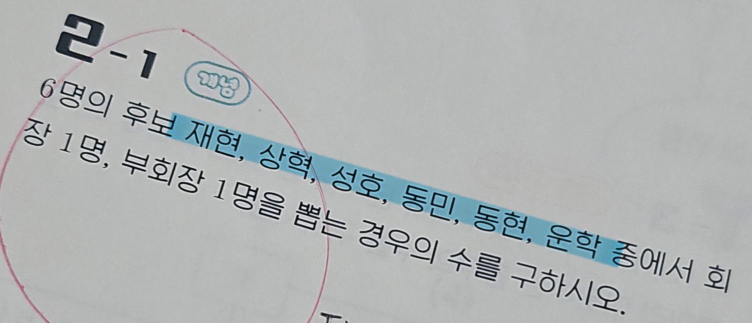 Latest photo of BOYNEXTDOOR