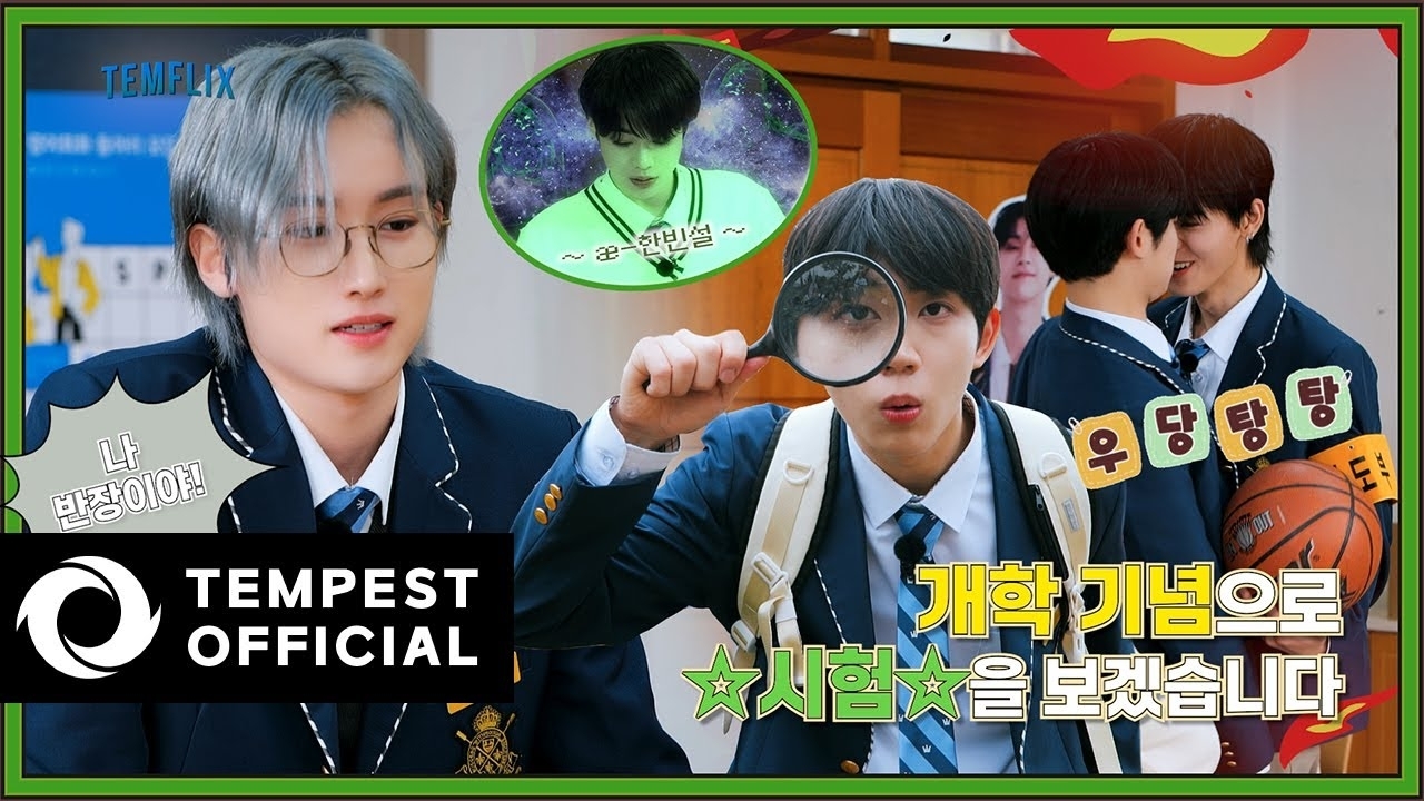 Potret di balik layar Hanbin (TEMPEST)