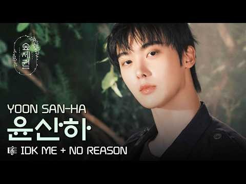 Behind-the-scenes cut of Moonbin (ASTRO)