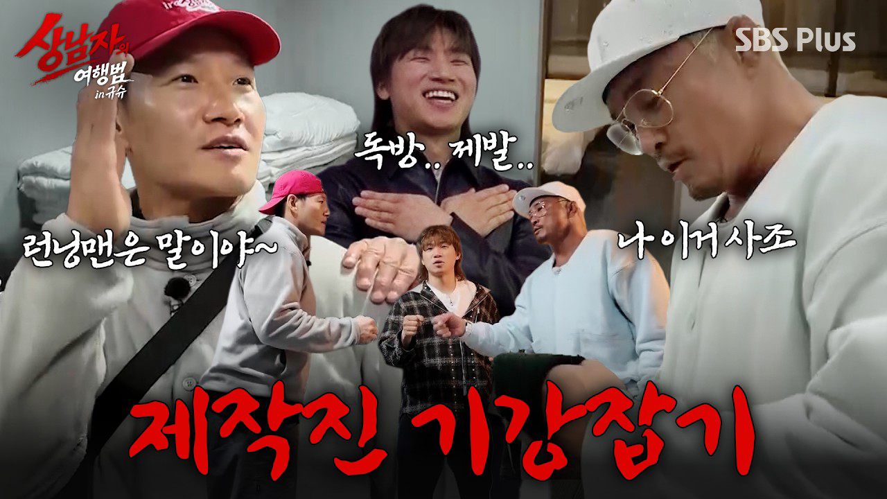 Momen yang diabadikan oleh penggemar Daesung (BIGBANG)