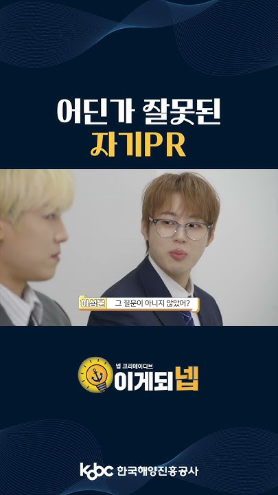 A heartfelt wallpaper shared by Ha Sungwoon's fans