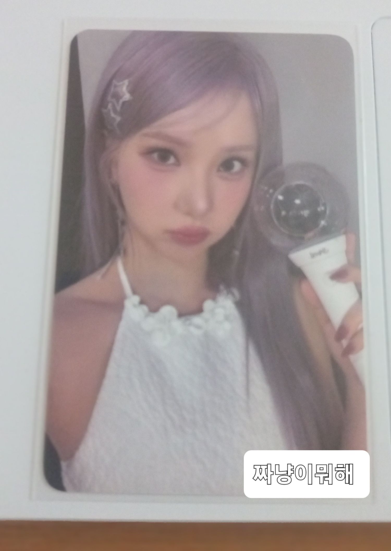 ウナ (GFRIEND, VIVIZ)ファンが撮った瞬間