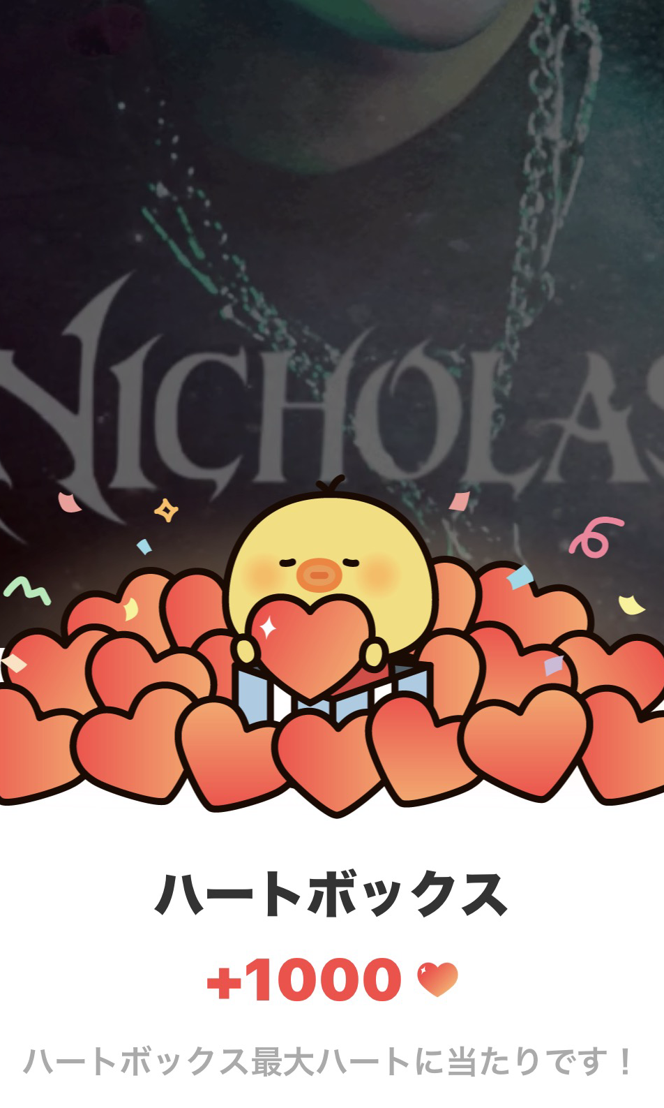 Latest photo of Nicholas (&TEAM)