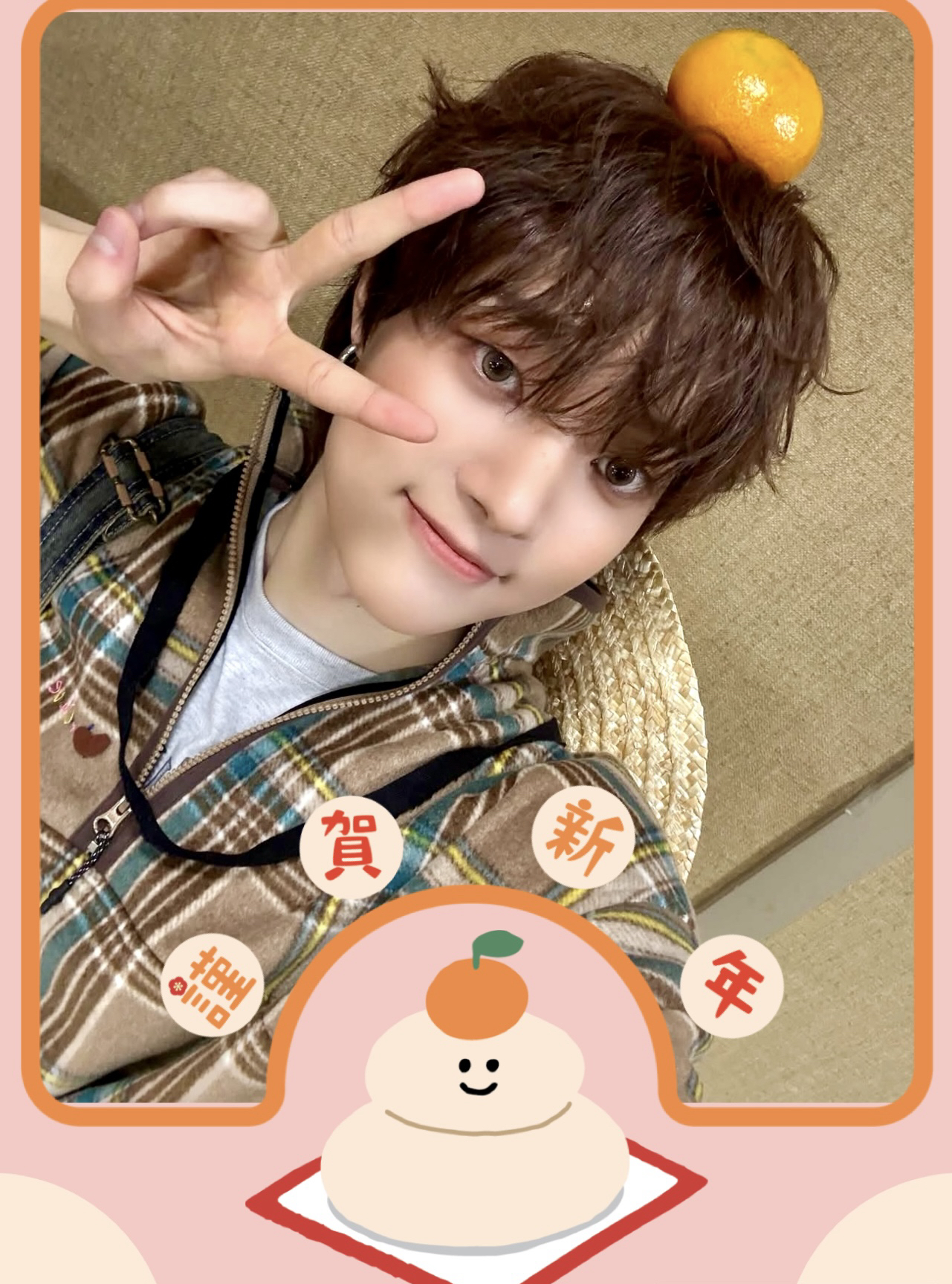 Recent activity shot of EJ (&TEAM)