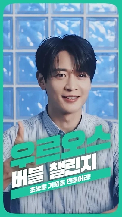 Fan-made special wallpaper for Minho (SHINee)