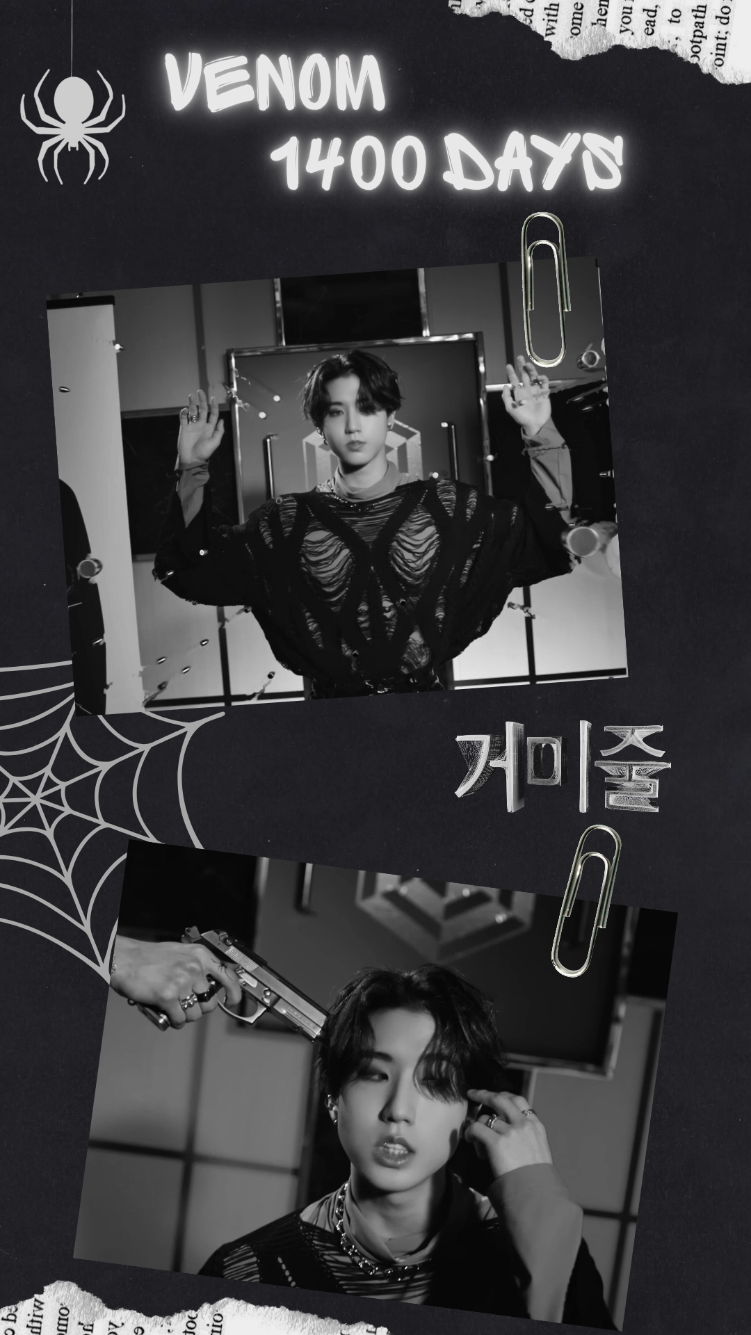 Fan-made special wallpaper for HAN (Stray Kids)