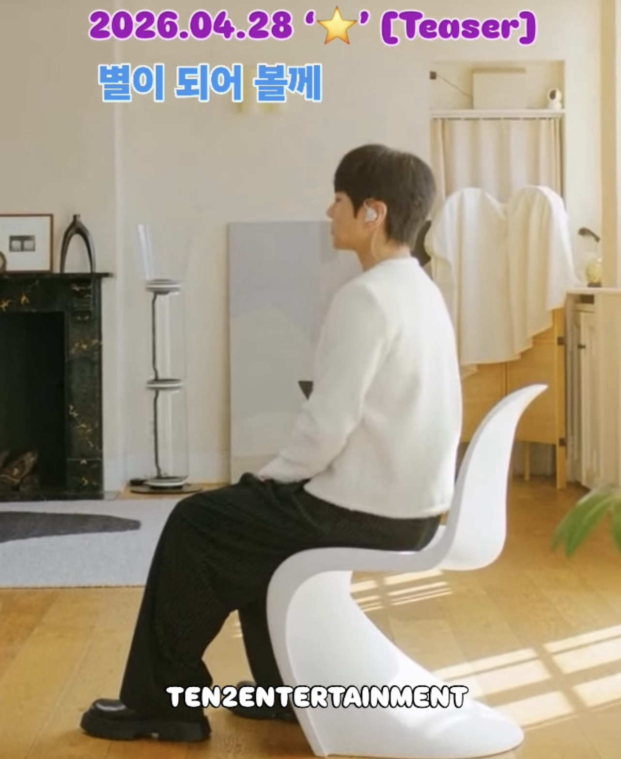 황치열 팬이 찍은 순간