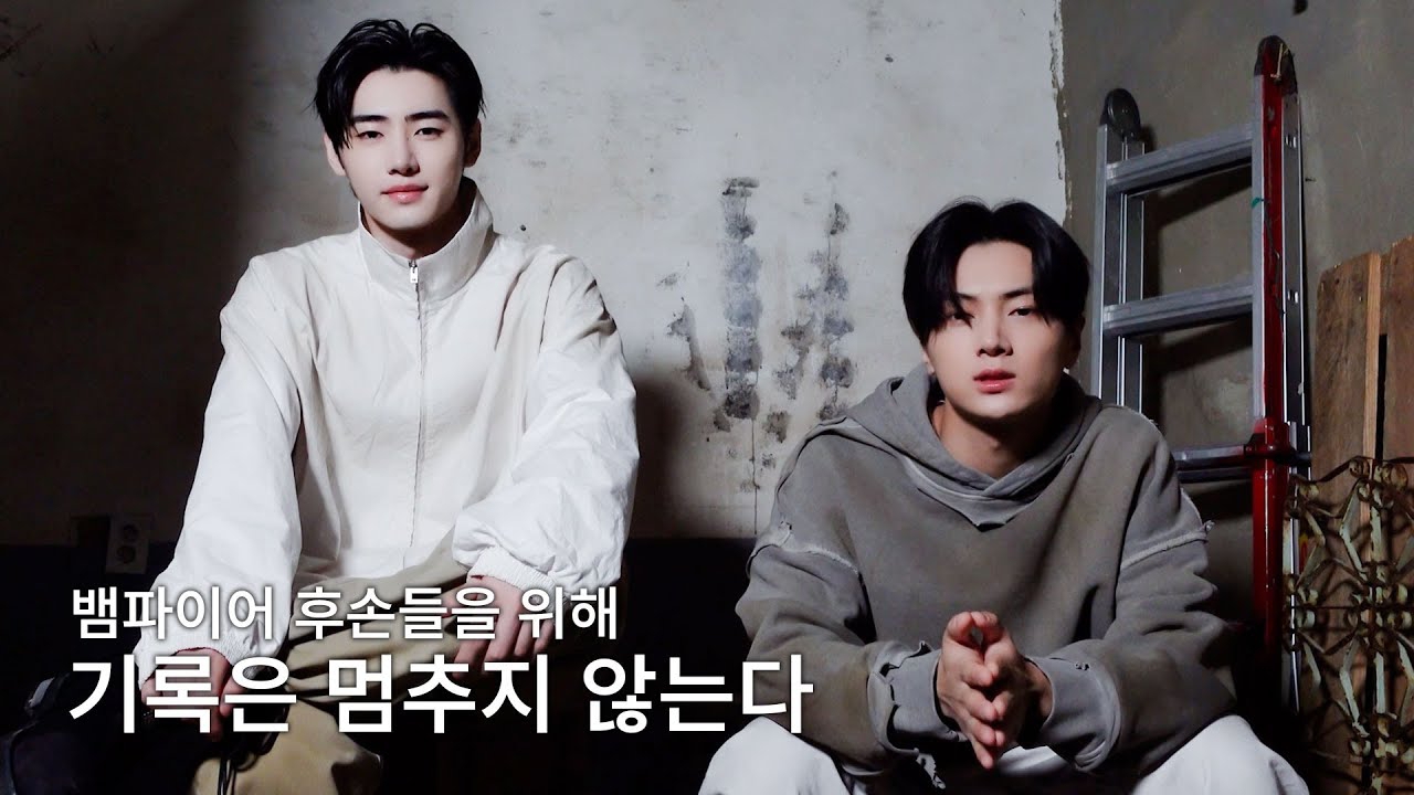 ENHYPEN的最新照片