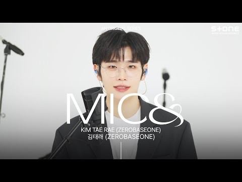 Behind-the-scenes cut of Kim Taerae (ZEROBASEONE)