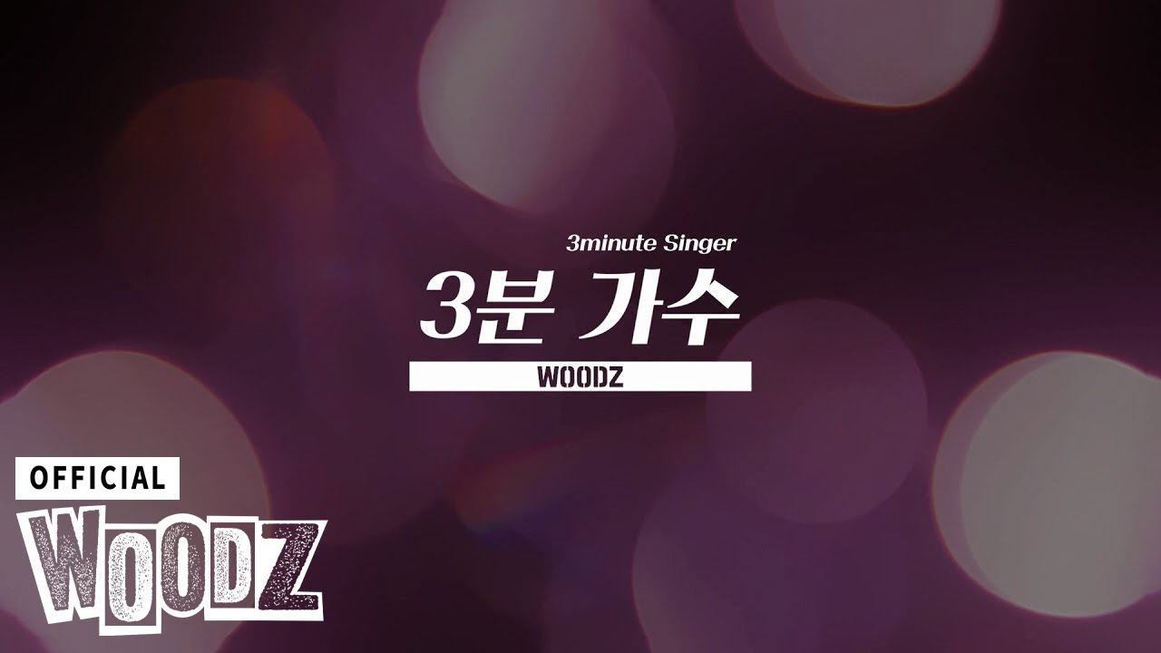 Recent activity shot of WOODZ