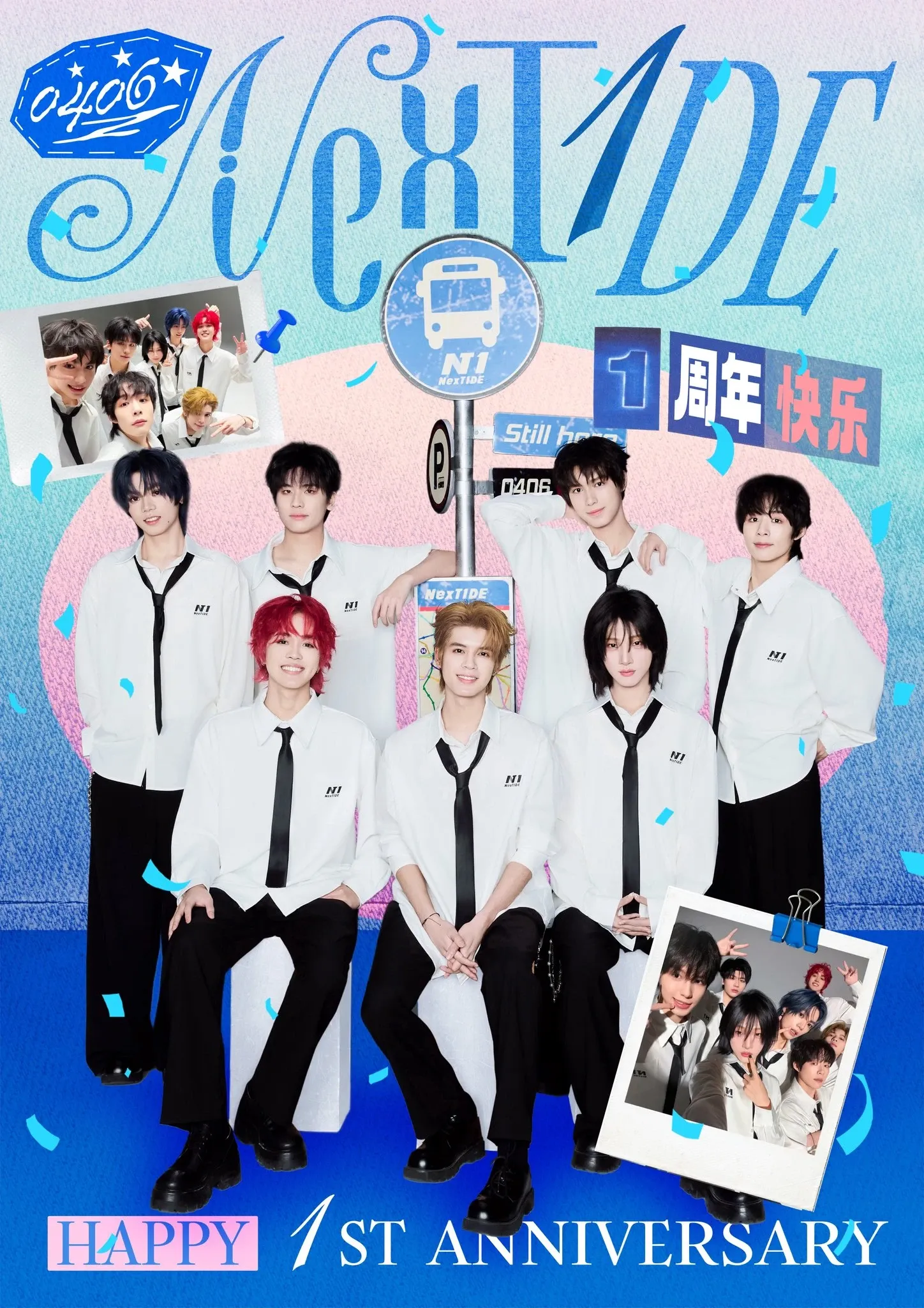 Recent activity shot of NexT1DE