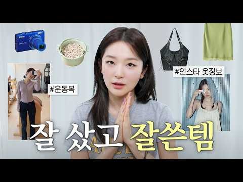 Behind-the-scenes cut of Seulgi (Red Velvet)