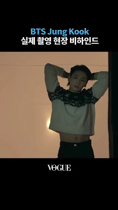 Foto terbaru Jungkook (BTS)