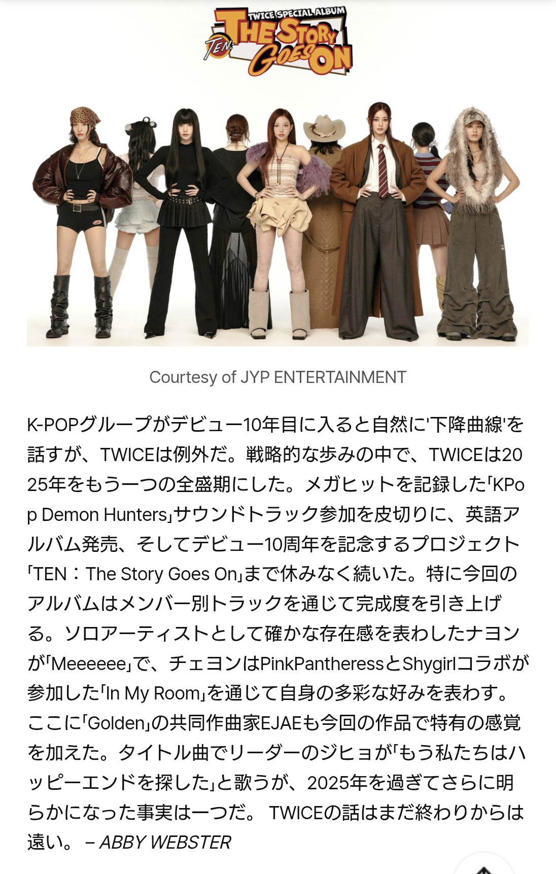 TWICE의 최신 사진