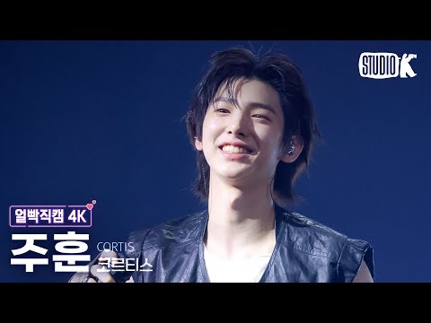 Behind-the-scenes cut of Juhoon (CORTIS)