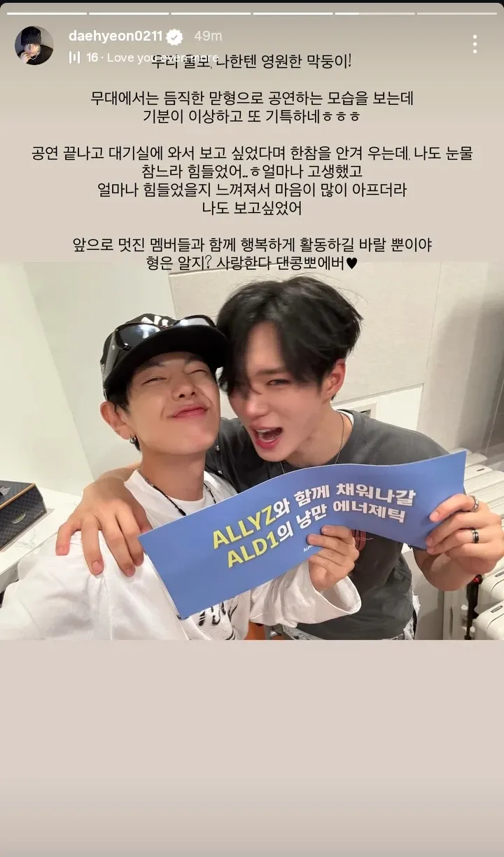Latest photo of Kim Junseo (ALPHA DRIVE ONE)