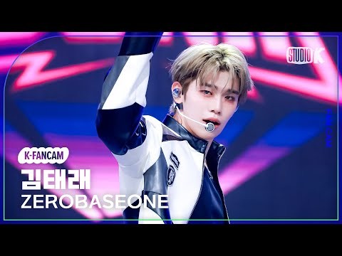 Behind-the-scenes cut of Kim Taerae (ZEROBASEONE)