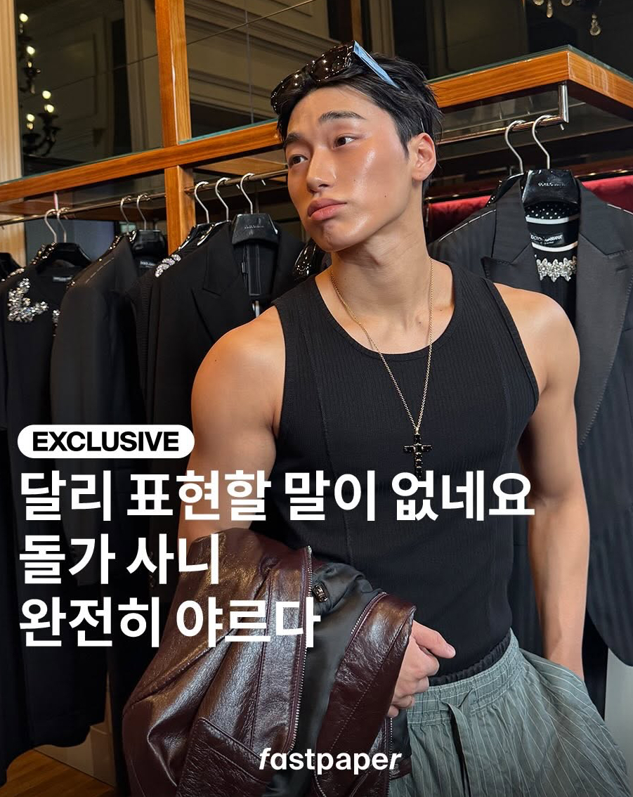 A moment captured by San (ATEEZ)'s fan