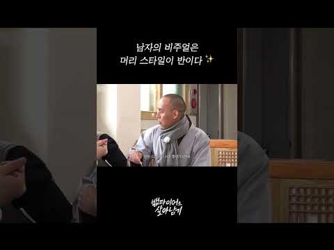 ENHYPEN의 비하인드 컷
