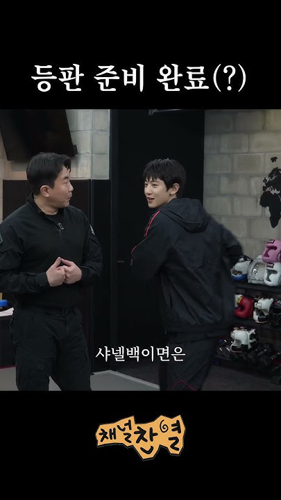 Momen yang diabadikan oleh penggemar Chanyeol (EXO)