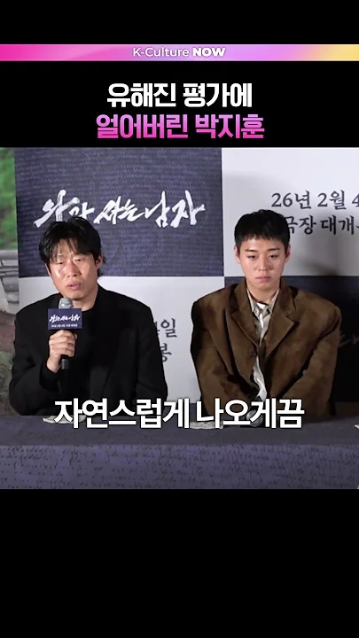 The most beloved wallpaper among Park Jihoon's fans