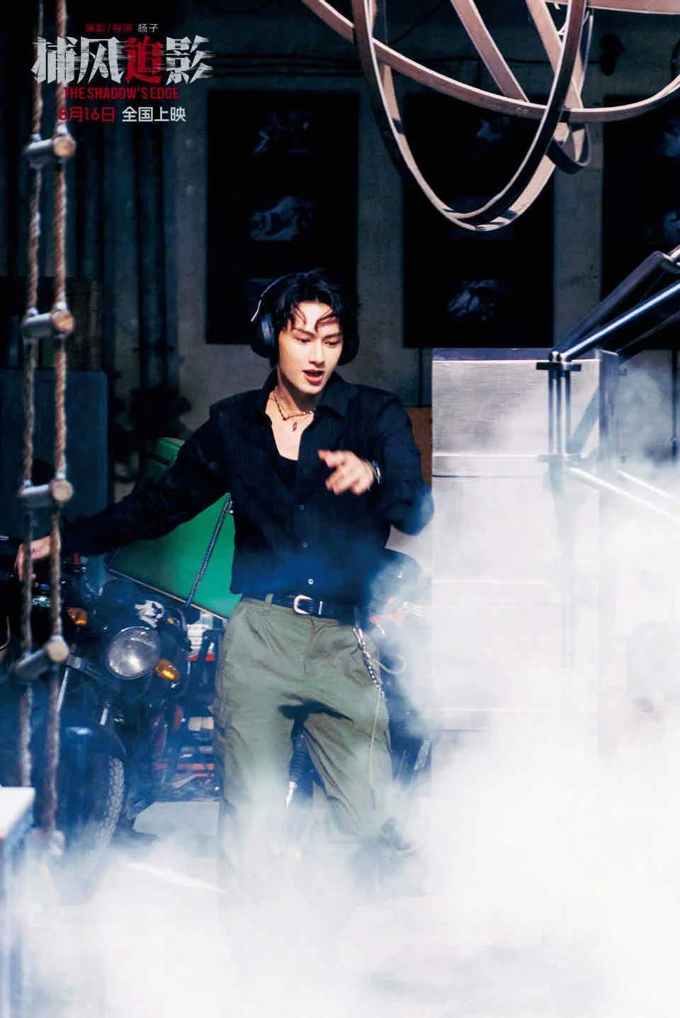 Behind-the-scenes cut of Jun (SEVENTEEN)