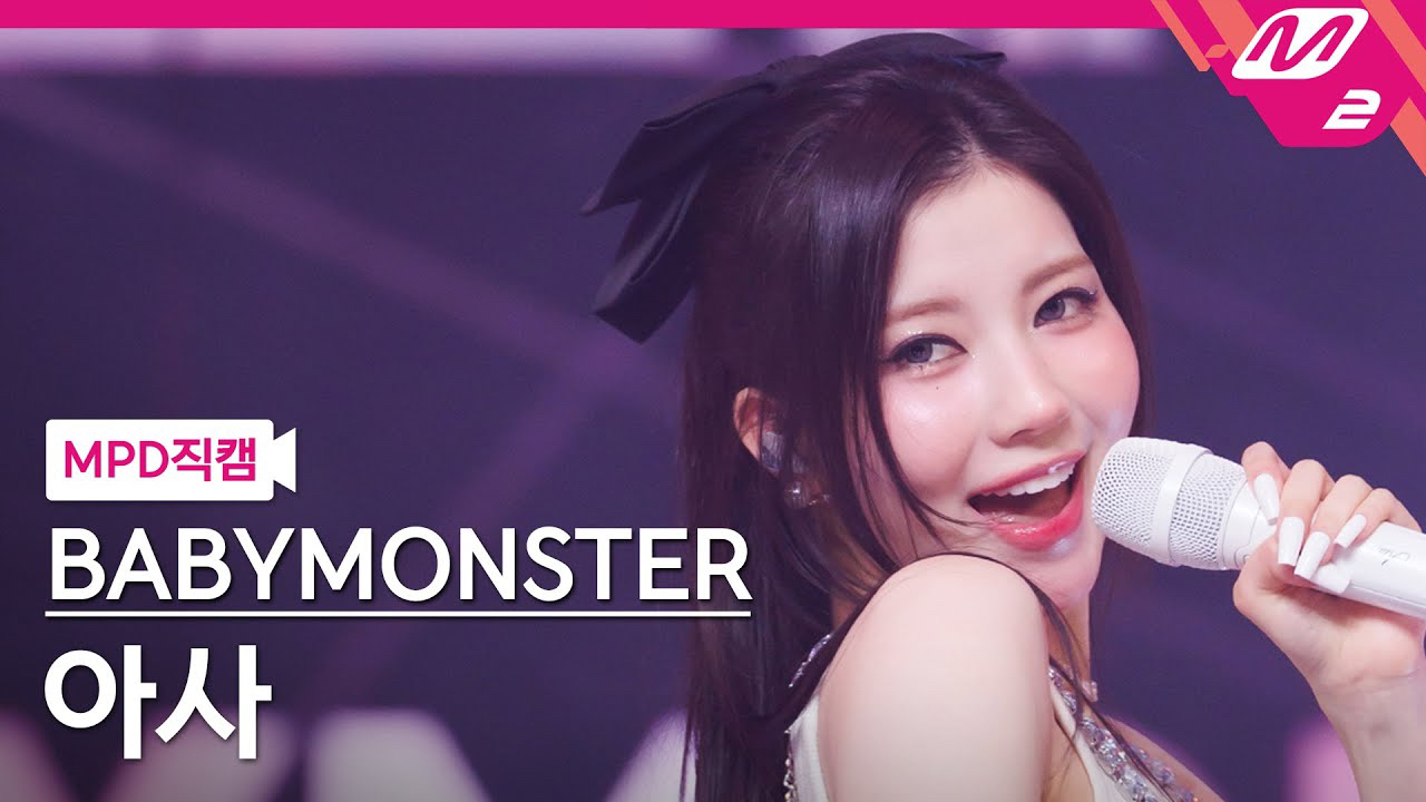 Latest photo of Asa (BABYMONSTER)