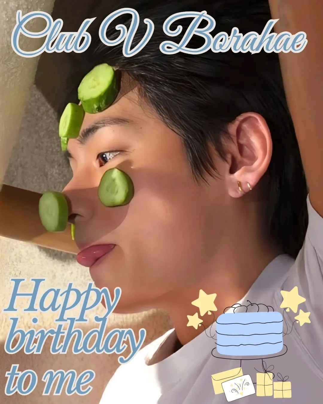 뷔 (방탄소년단) 팬이 찍은 순간