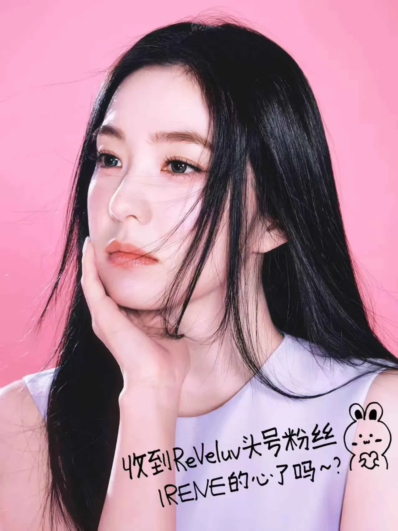 Foto aktivitas terbaru Irene (Red Velvet)