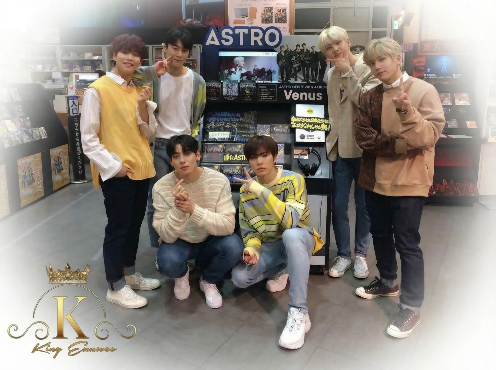 Latest photo of Eunwoo (ASTRO)